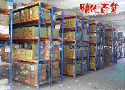 义乌小商品市场 义乌市晴优百货贸易商行