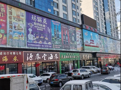 伊戈尔俄货批发大市场:让俄罗斯商品从绥芬河走向全国